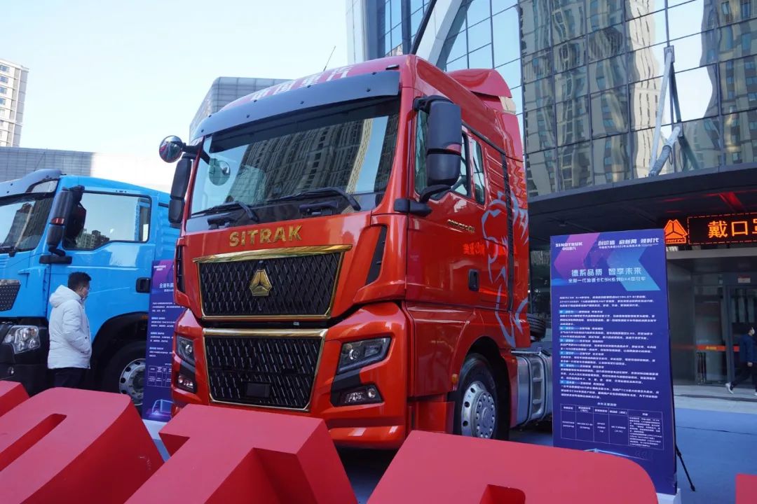 Chinese truck heavy truck SITRAK shines at the German auto show in Hanover