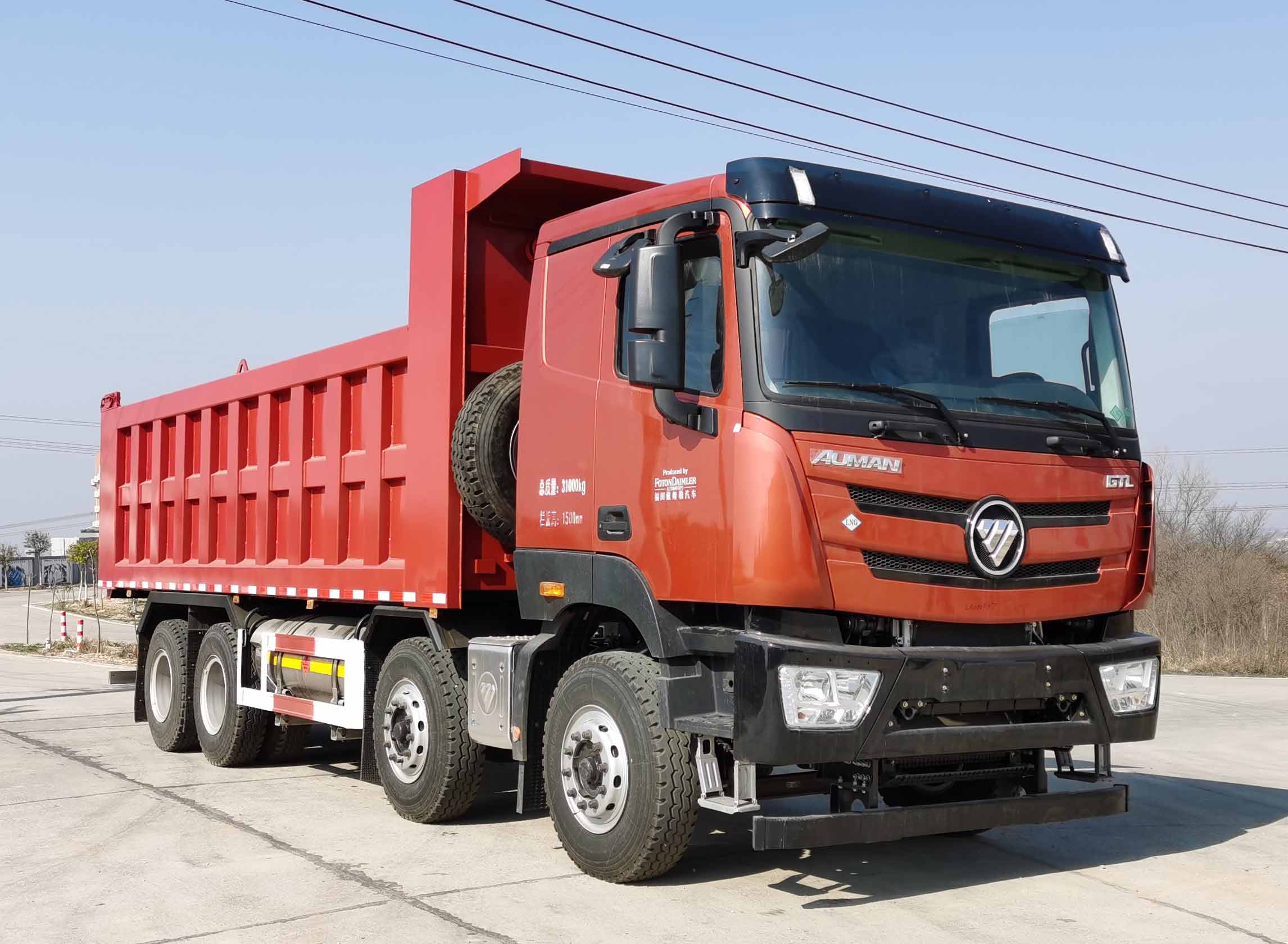 Foton Auman Planetary 350HP 8X4 6.5m Dump Truck