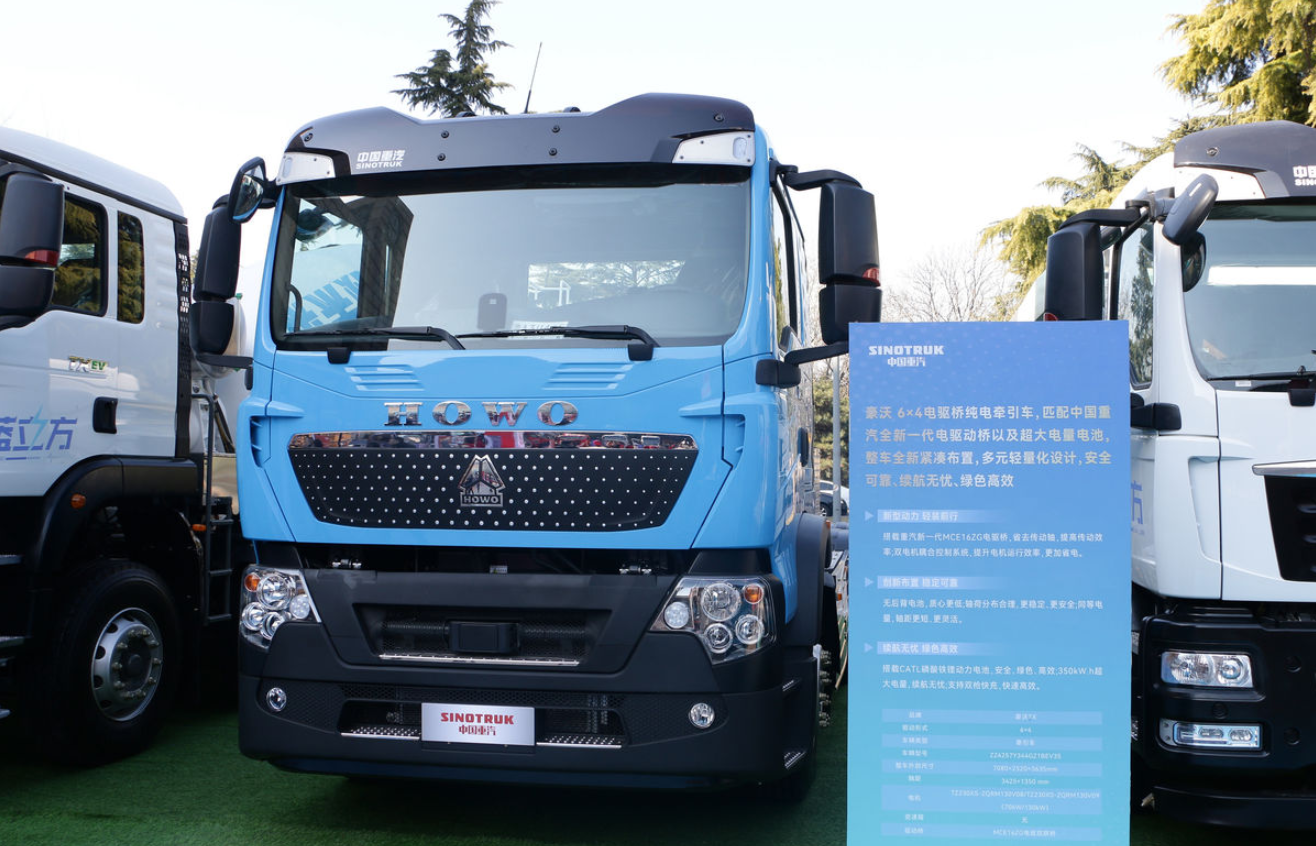 China Heavy Automobile HOWO TX EV Heavy Truck 25T 6X4 Pure Electric Tractor